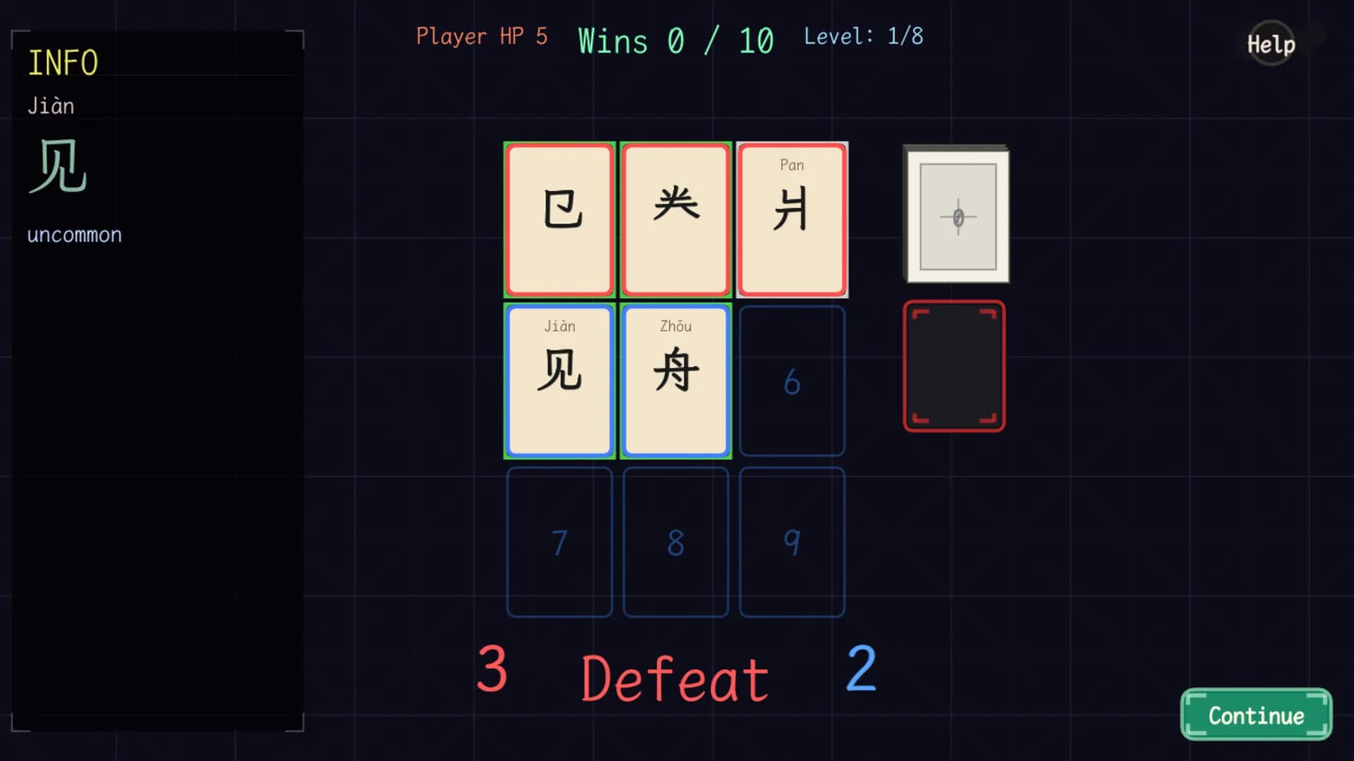 字得其乐WordJoy görsel 3