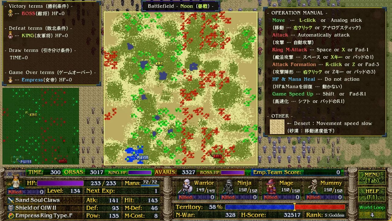 Avaris 2: The Return of the Empress görsel 18