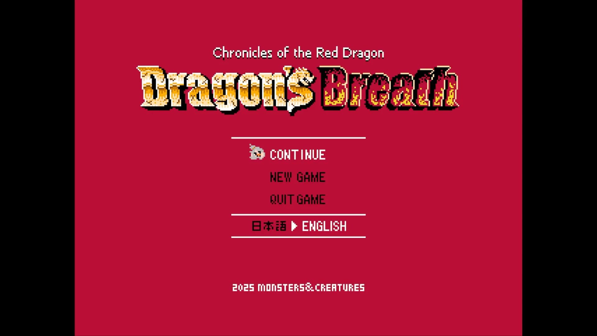 Dragon’s Breath : Chronicles of the Red Dragon (レッドドラゴン戦記) görsel 15