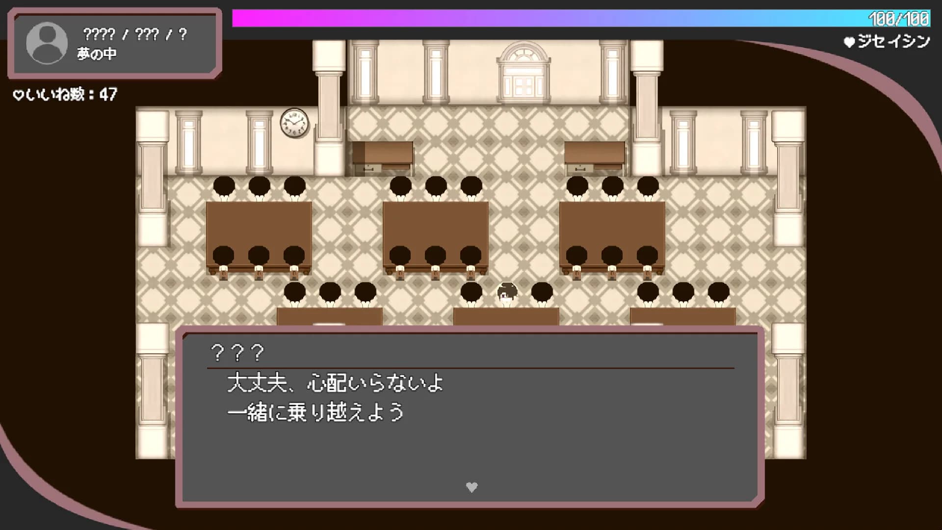 トー京Xtrip görsel 6