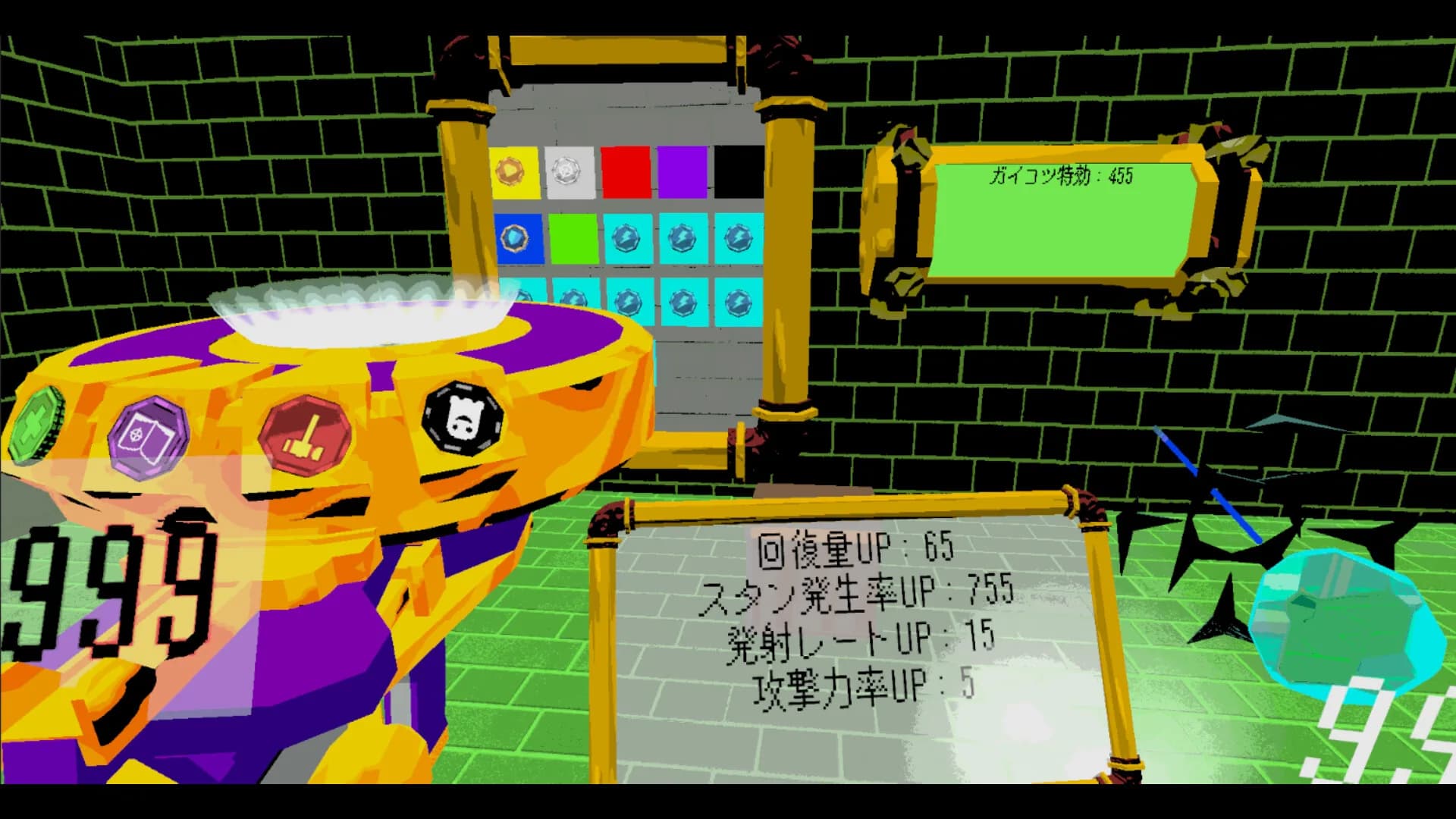 Coin Mechanica görsel 4