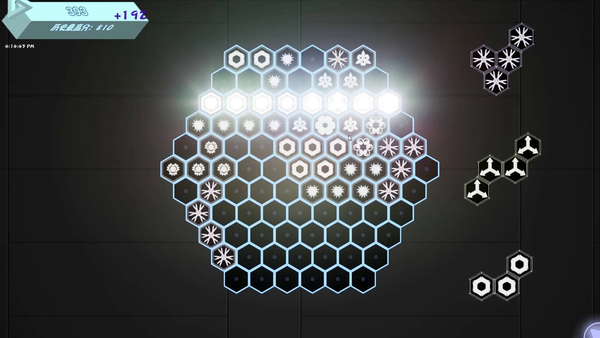 Glowing Hexagon görsel 2