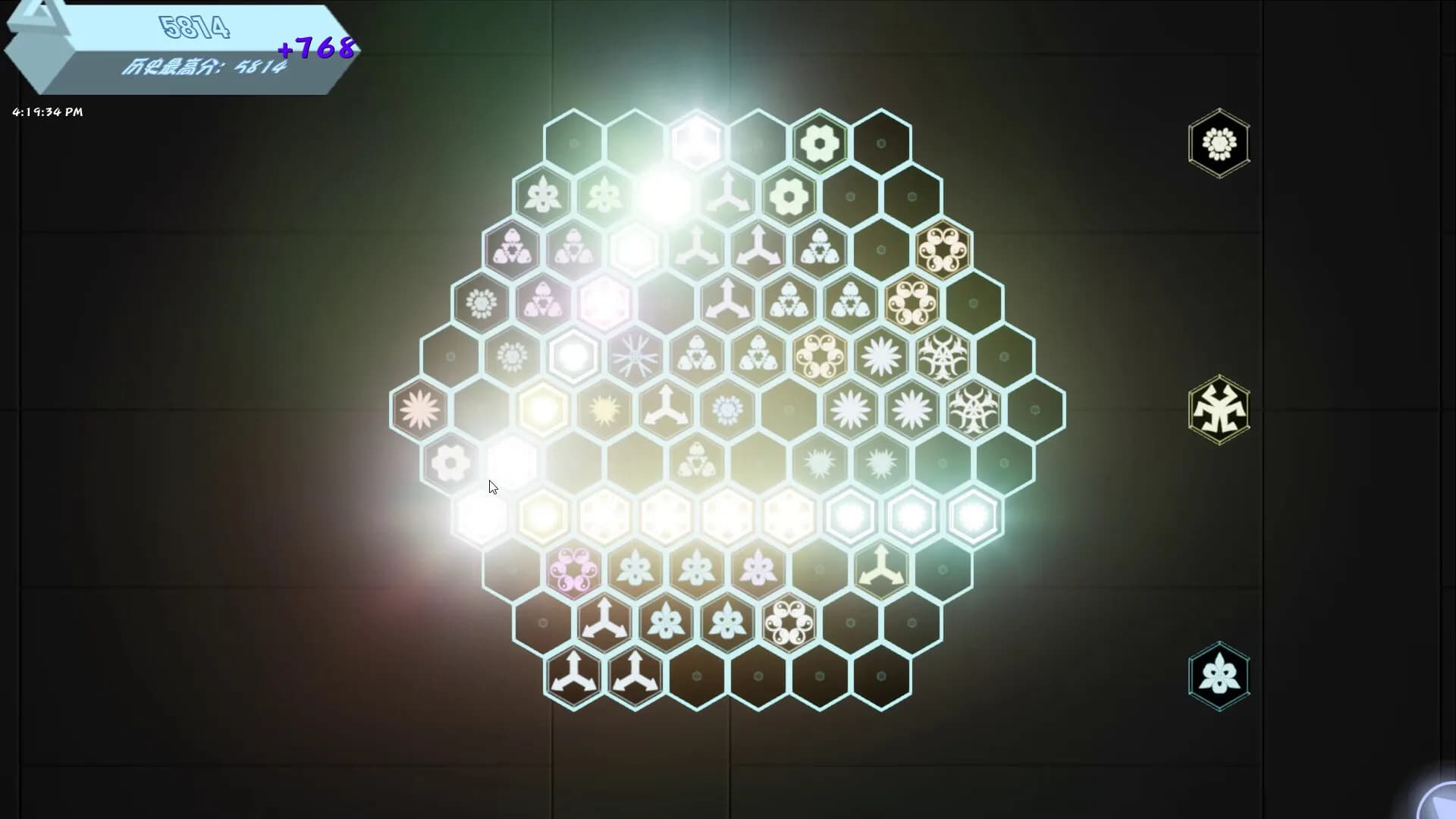 Glowing Hexagon görsel 3