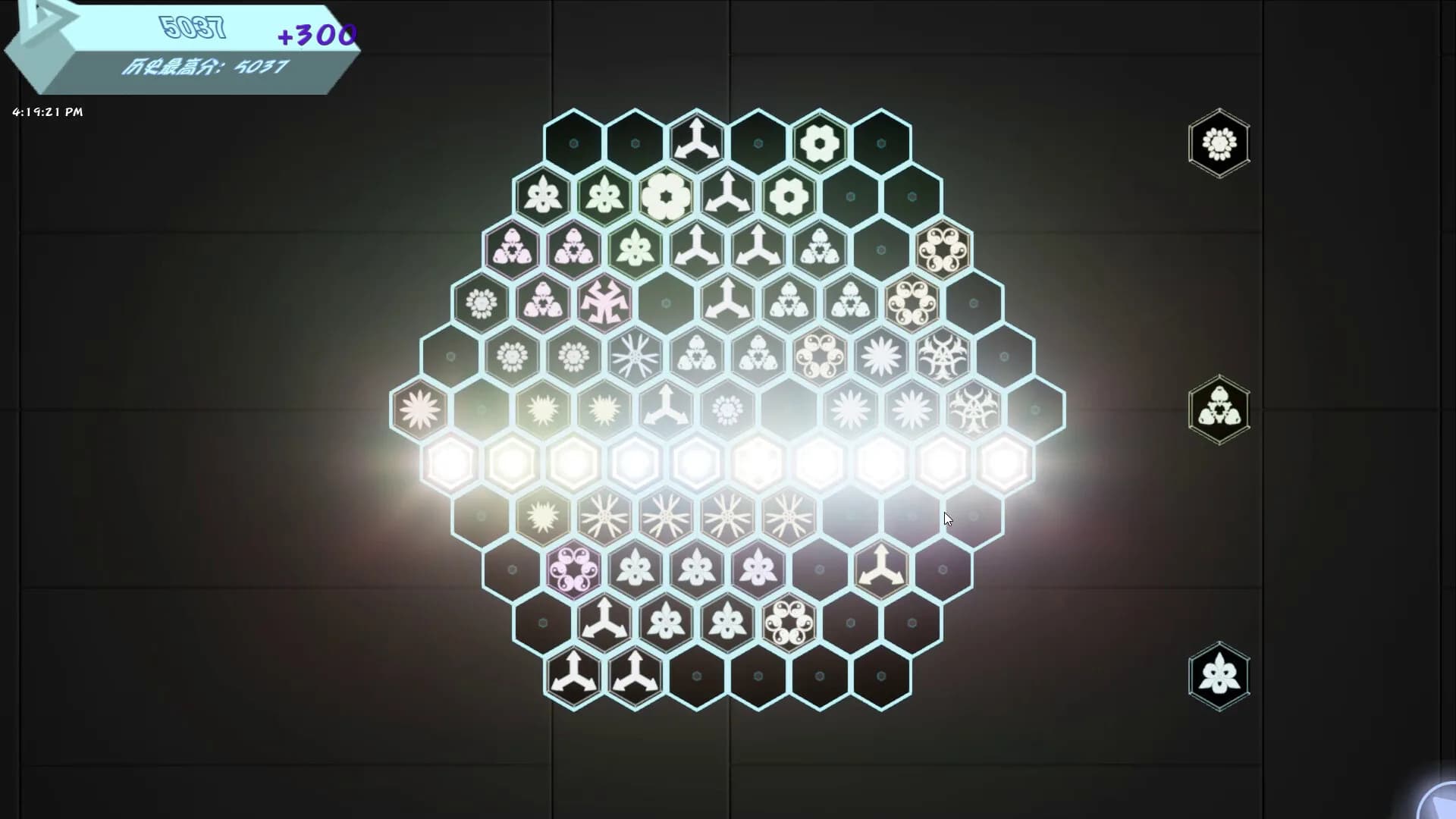 Glowing Hexagon görsel 4