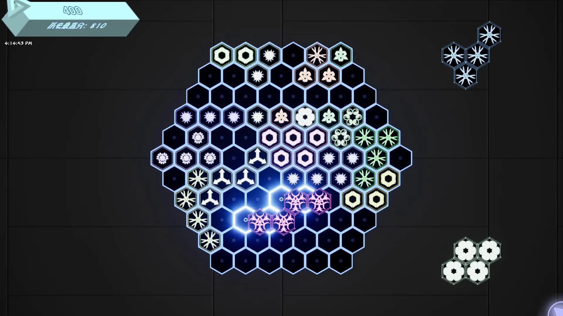 Glowing Hexagon görsel 5
