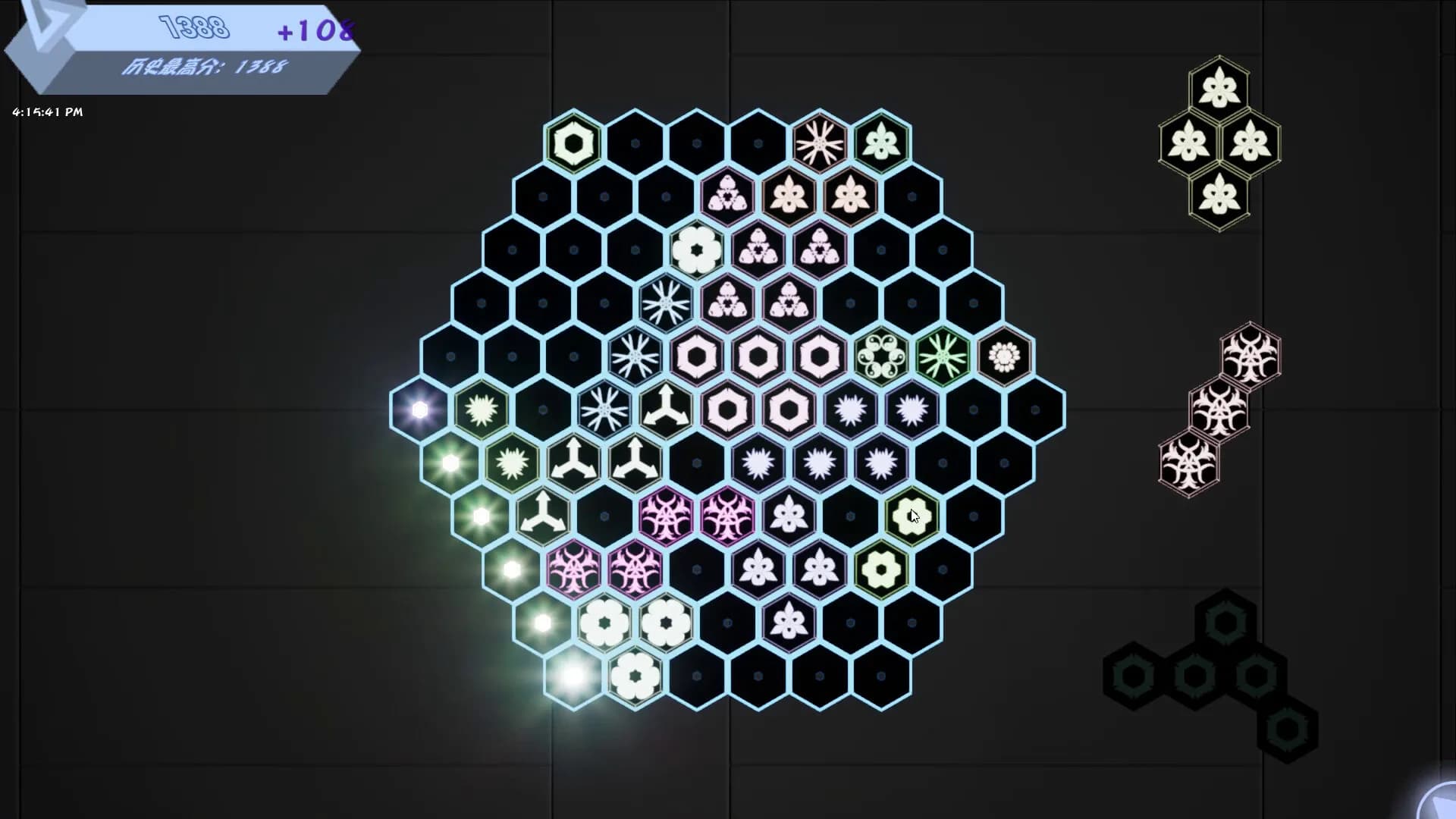 Glowing Hexagon görsel 8