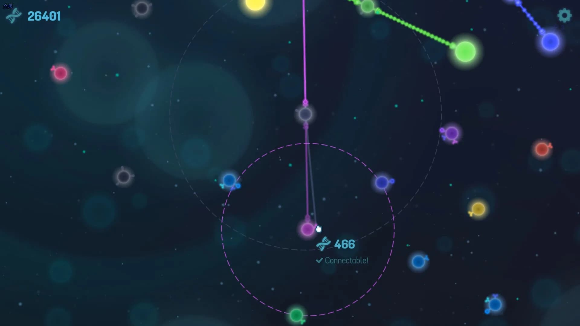 Neuron Connection görsel 3