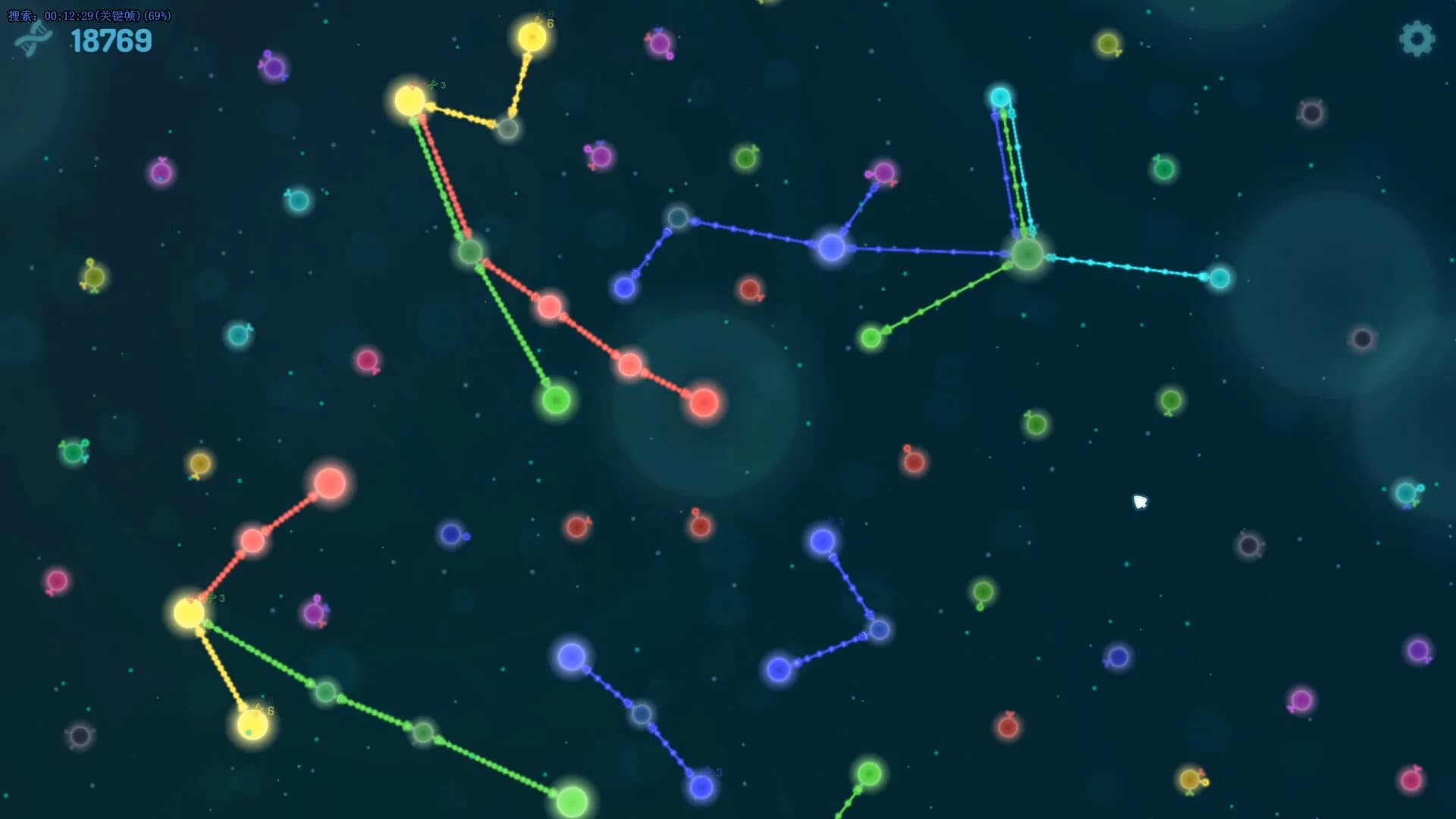 Neuron Connection görsel 8