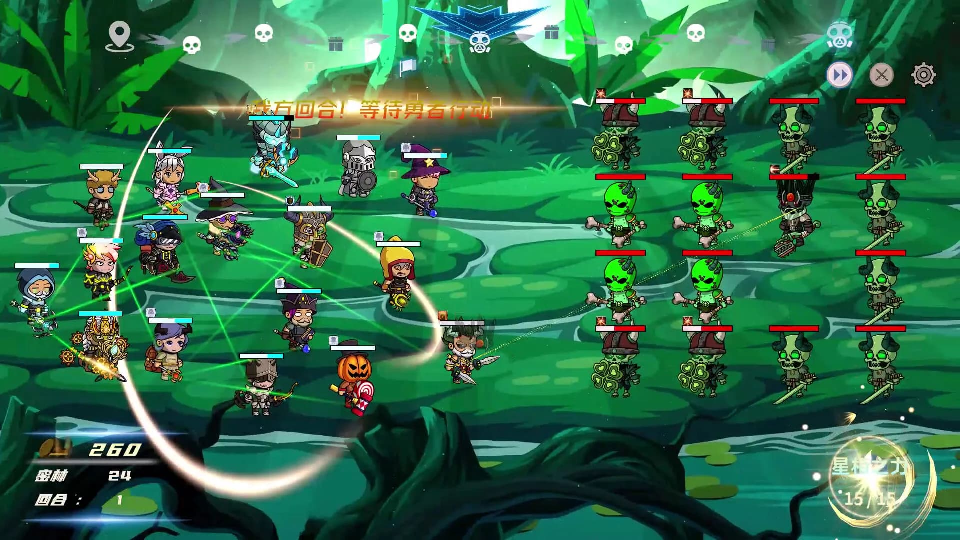 Hero Link görsel 13