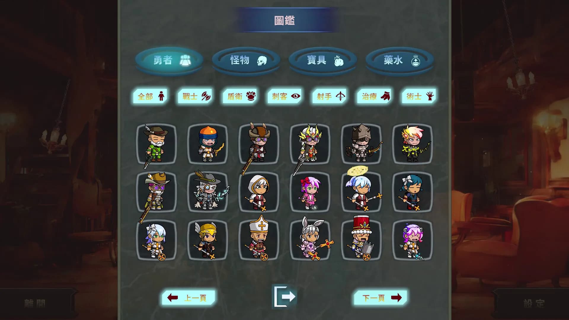 Hero Link görsel 18