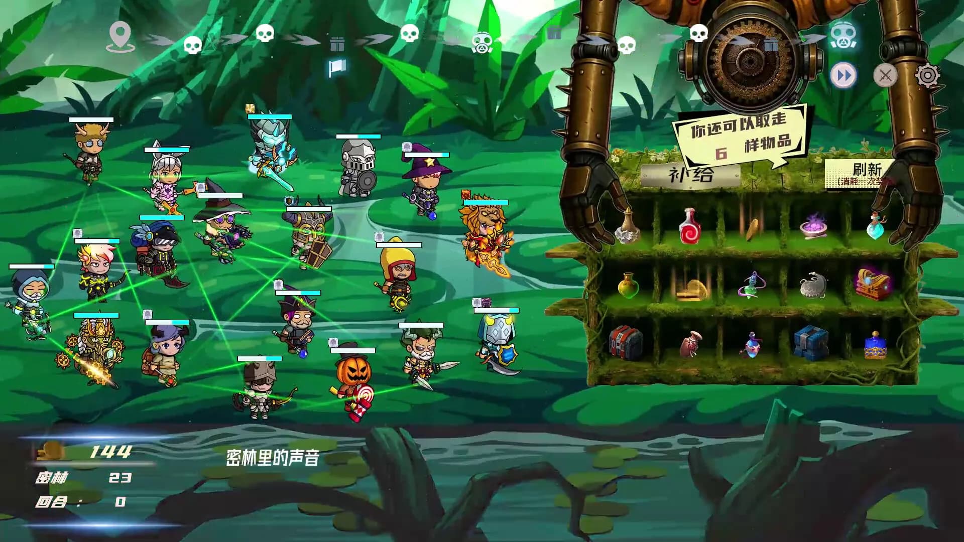 Hero Link görsel 6
