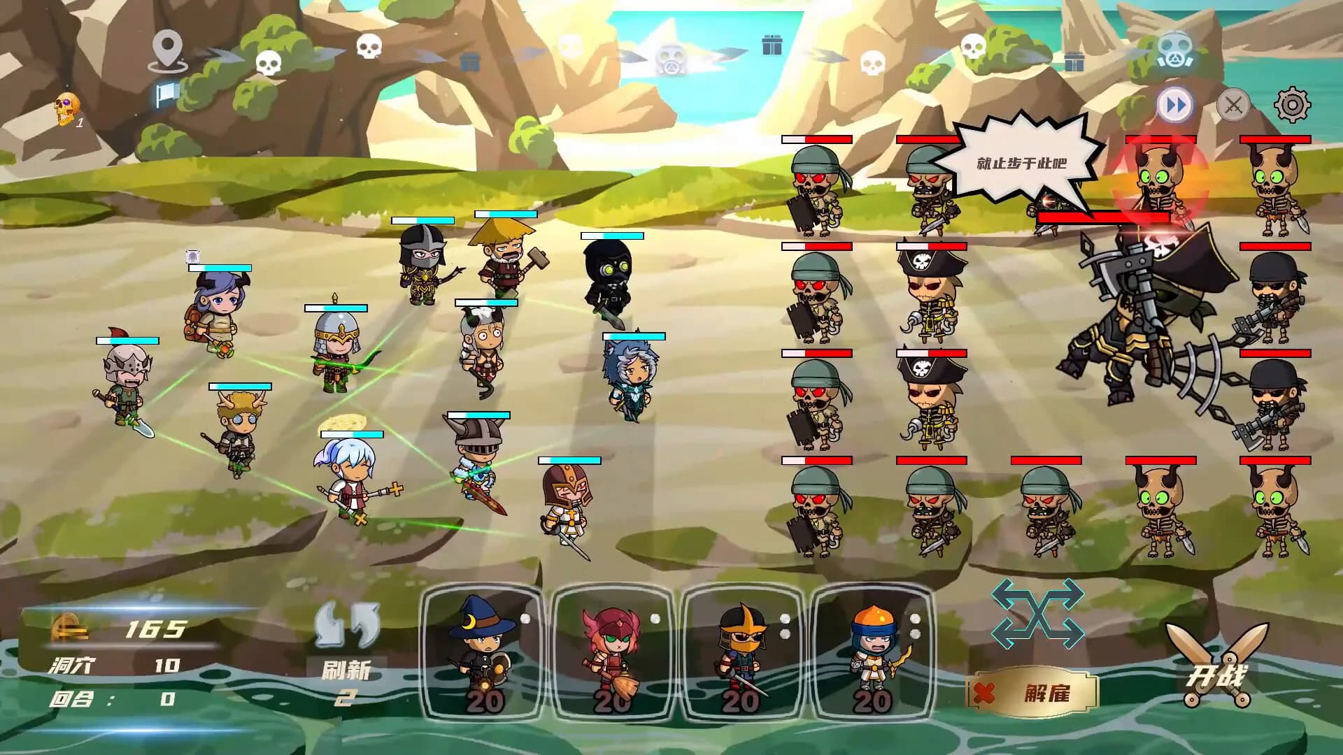 Hero Link görsel 8