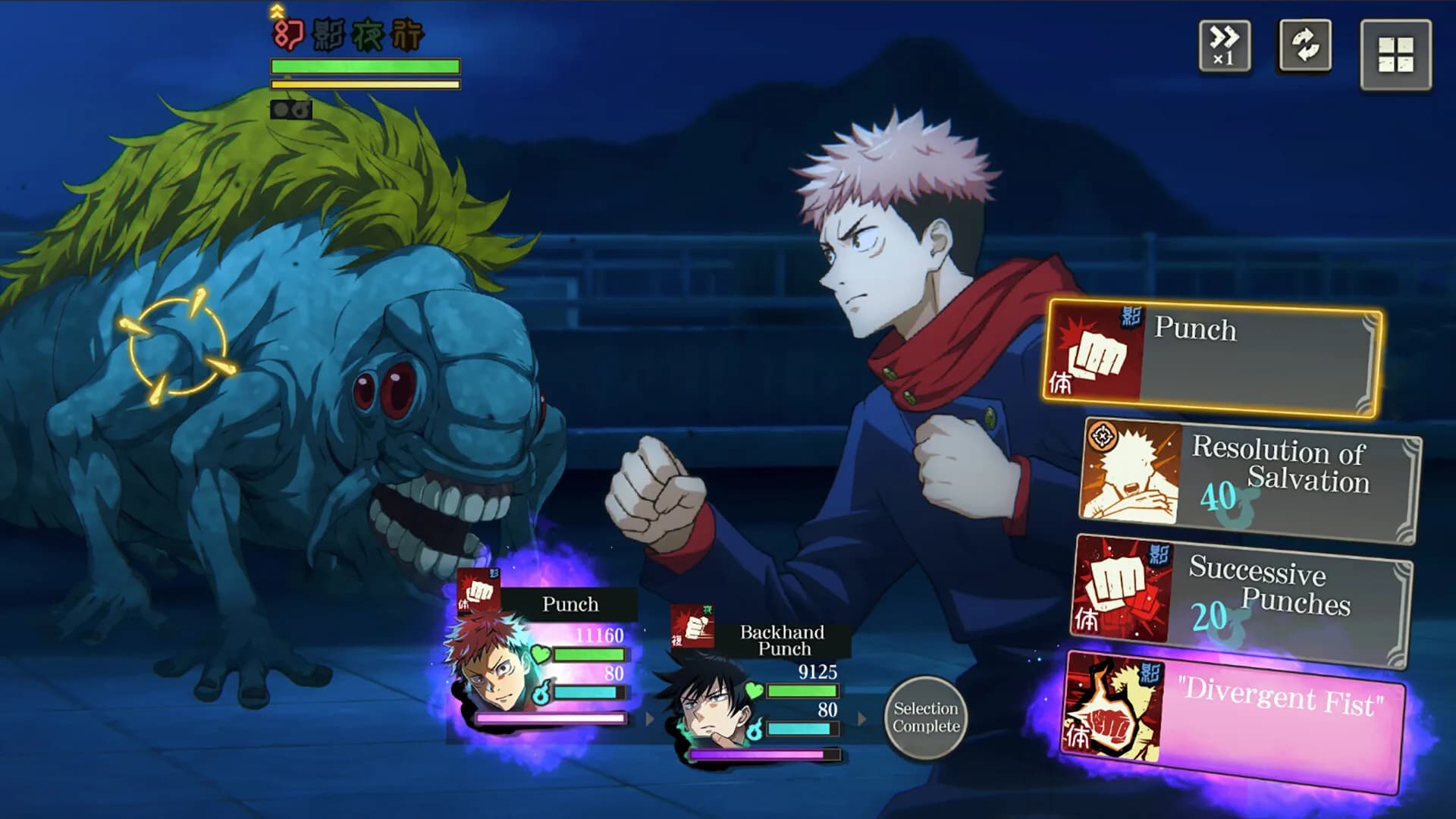 Jujutsu Kaisen Phantom Parade görsel 3