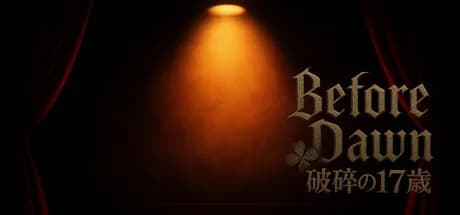 Before Dawn 破碎的十七歲 görsel 1