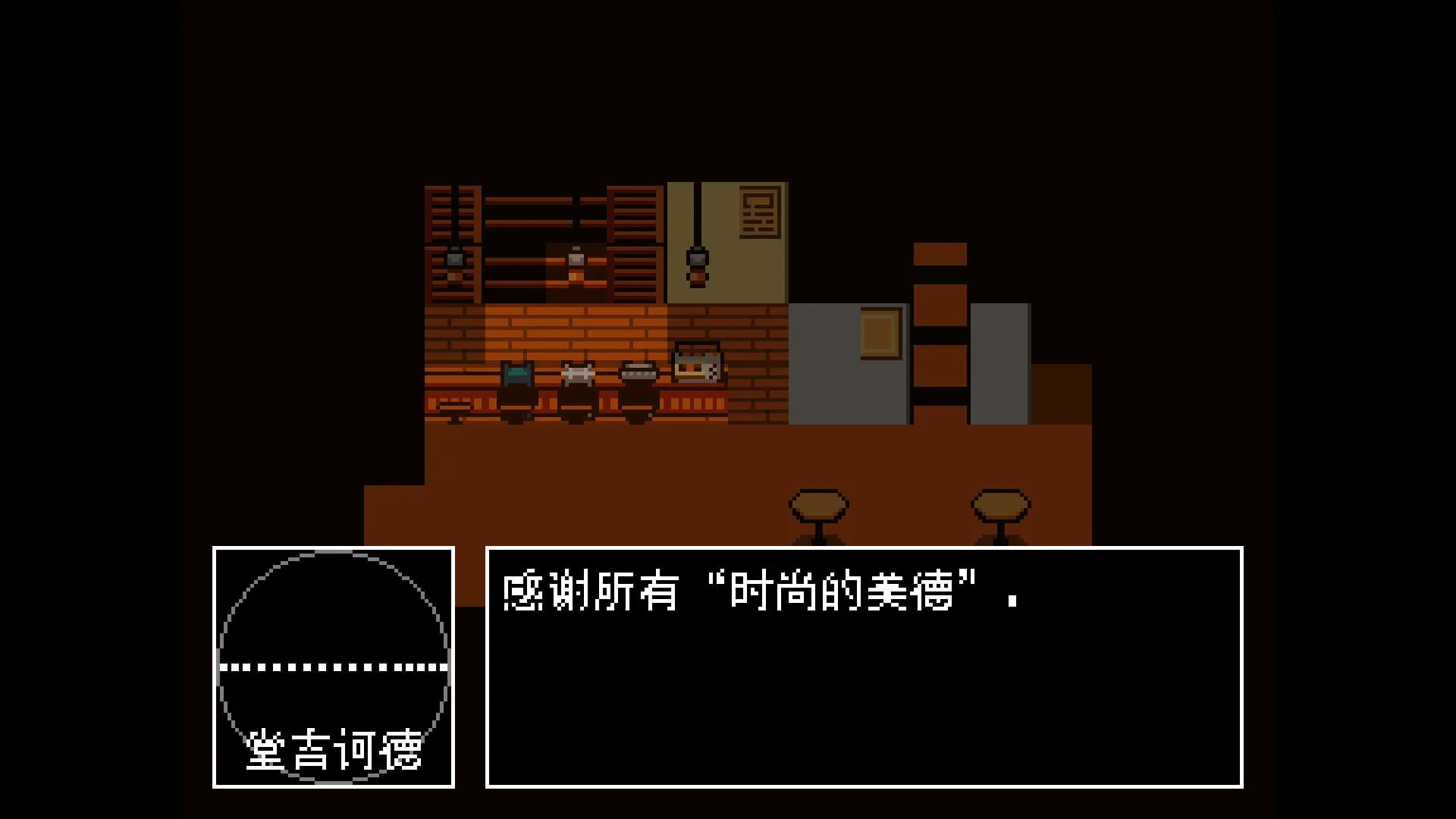 先兆 görsel 2