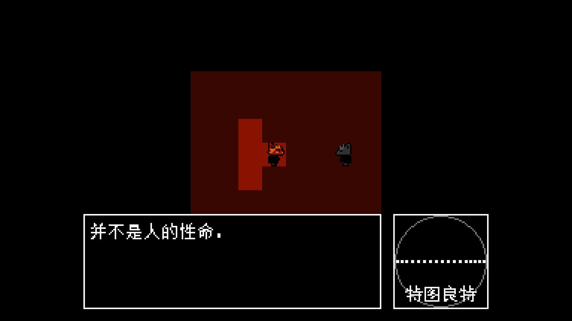 先兆 görsel 3