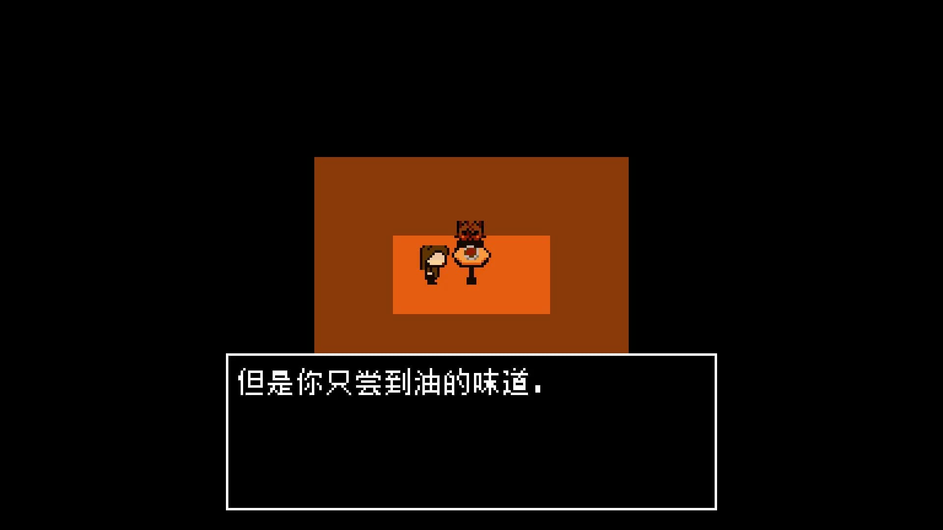 先兆 görsel 4