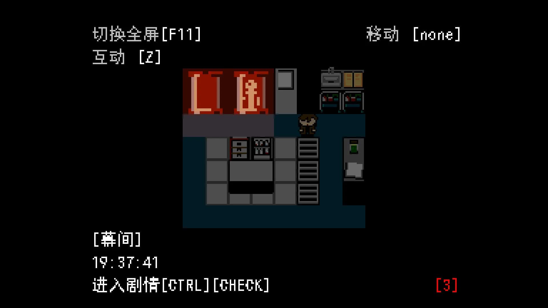 先兆 görsel 5
