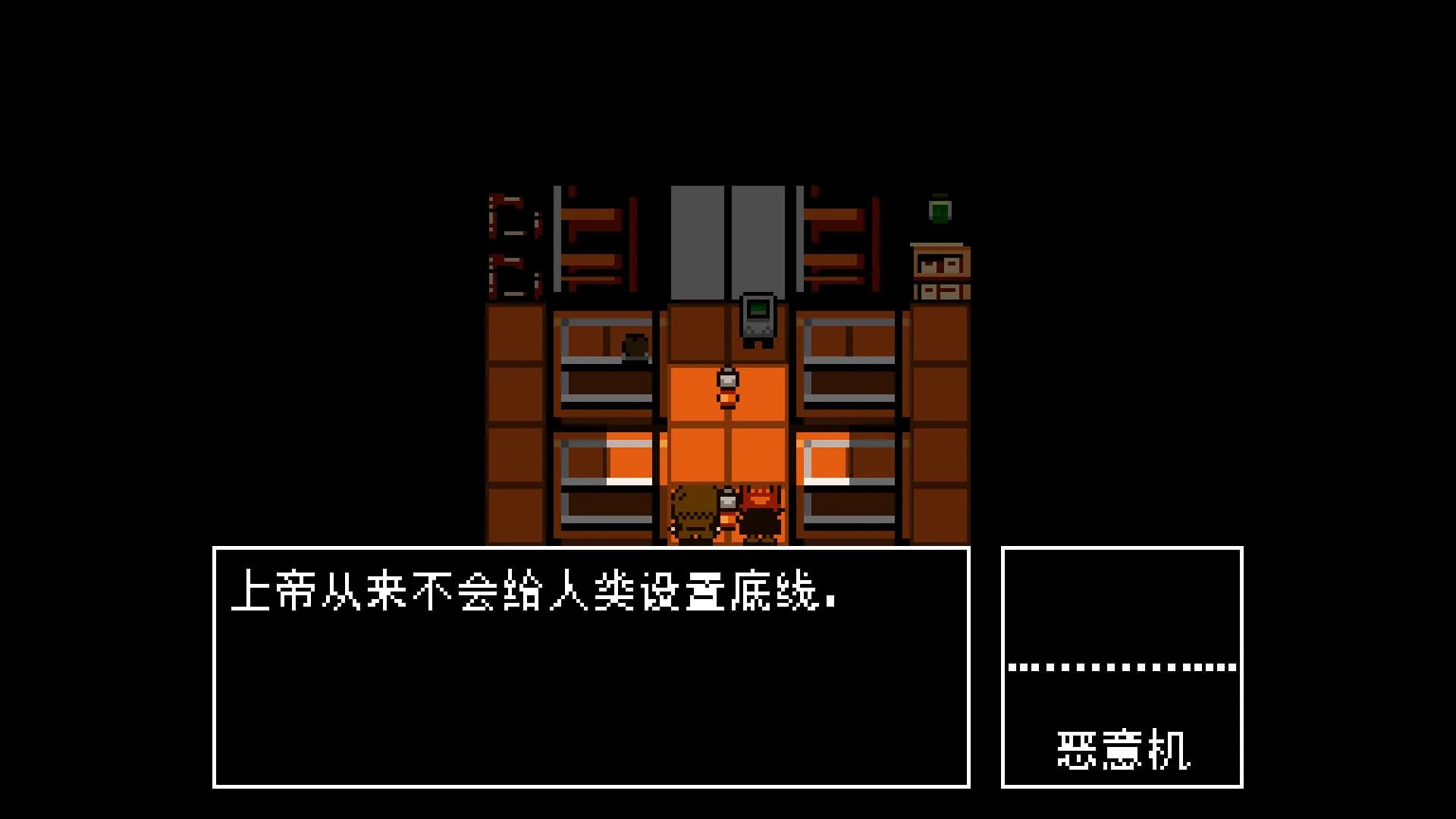 先兆 görsel 6