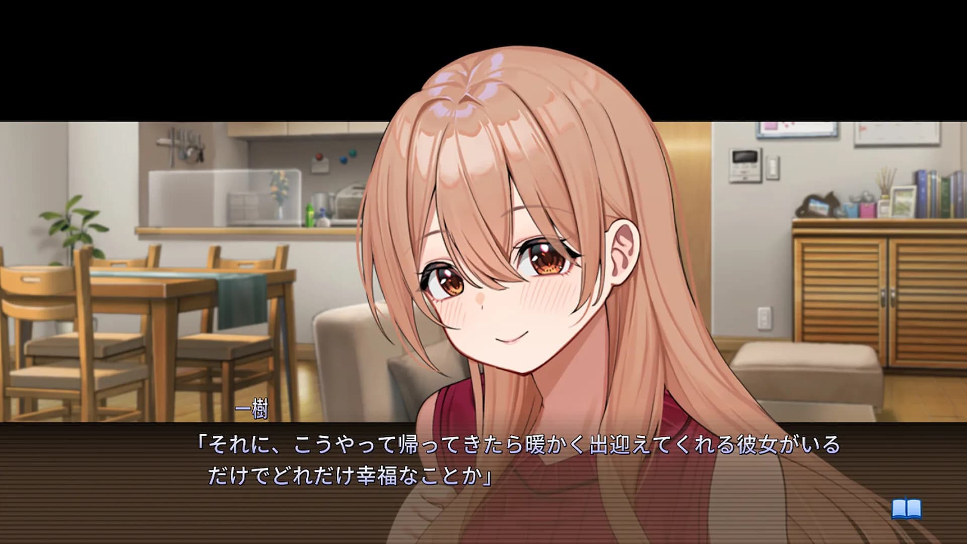 お家で甘える社会人彼女の恋愛模様 görsel 2