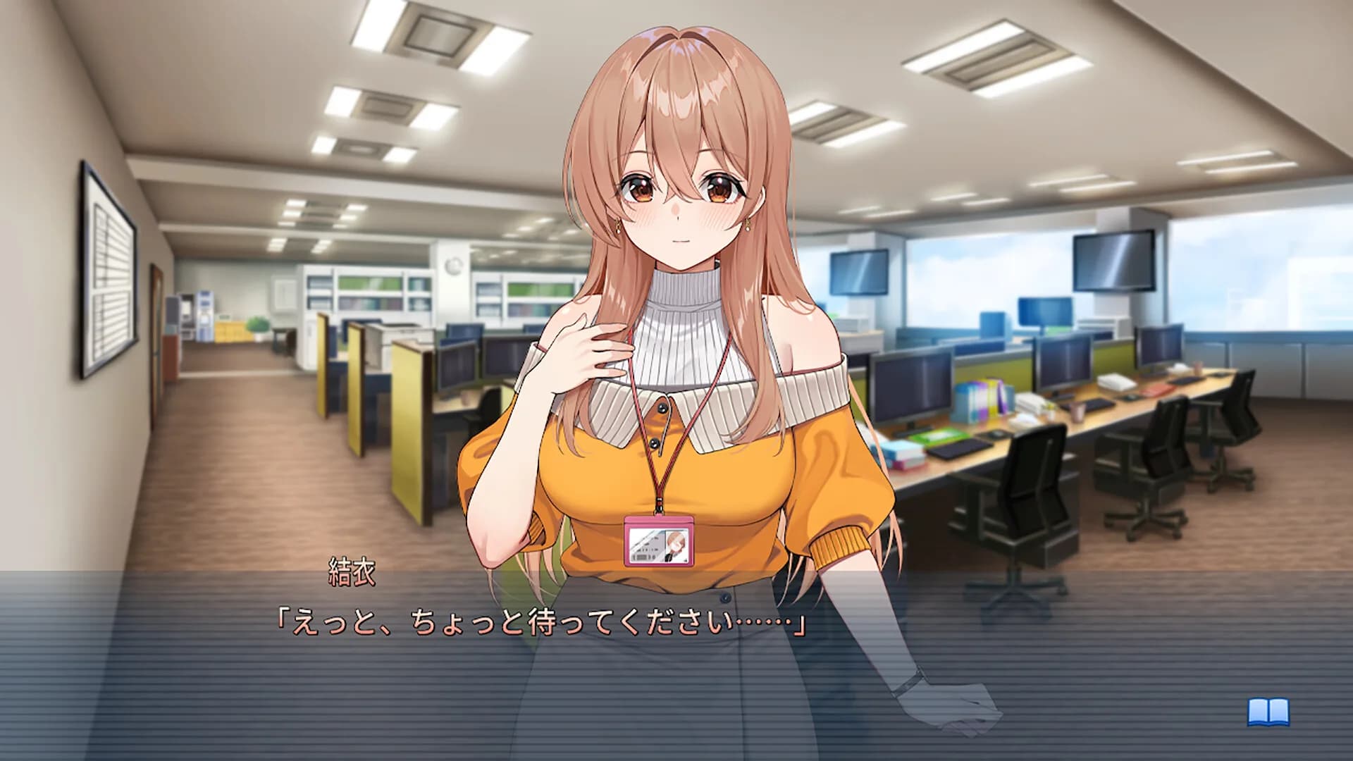 お家で甘える社会人彼女の恋愛模様 görsel 3