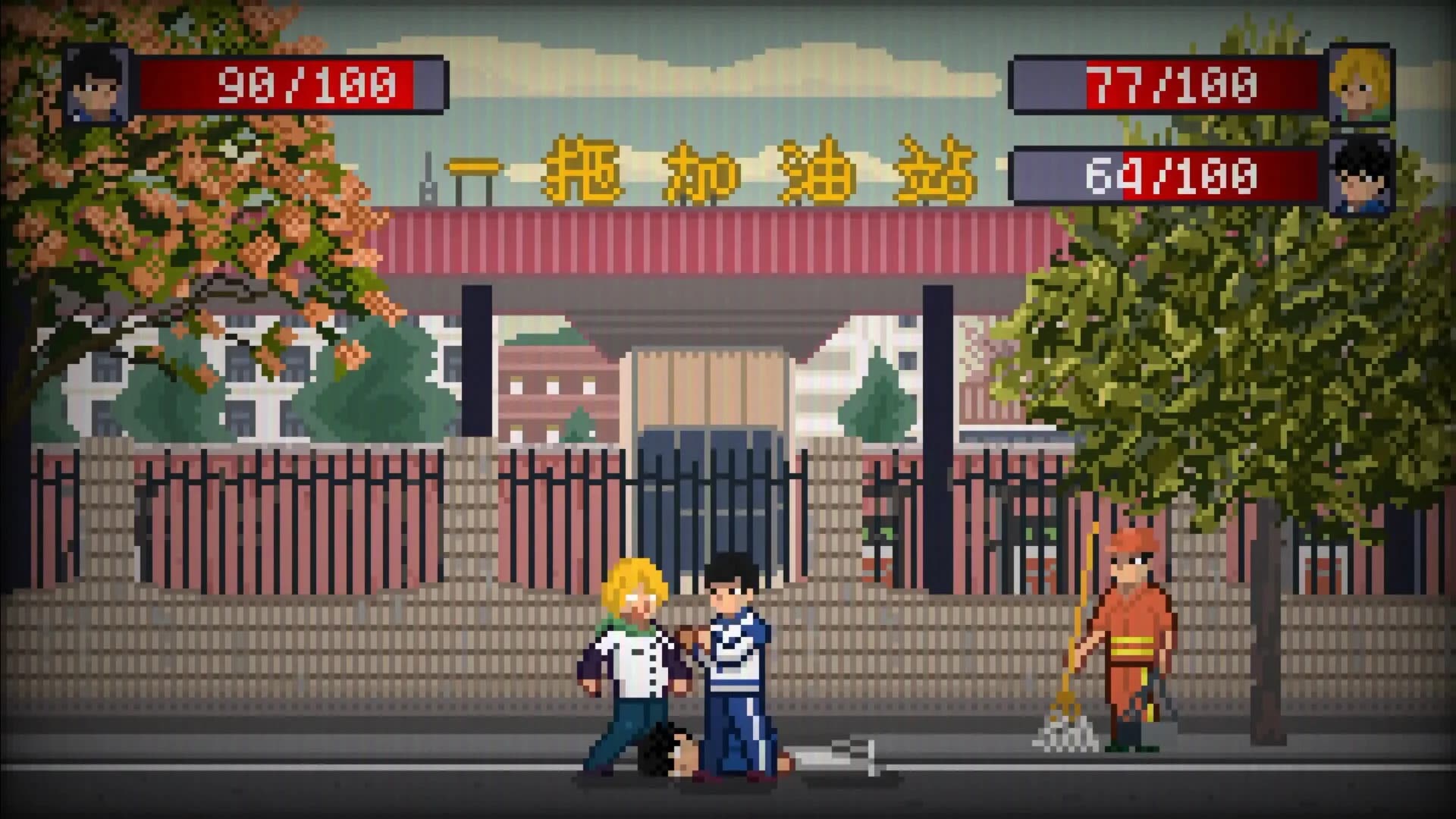 落日溯光 görsel 2