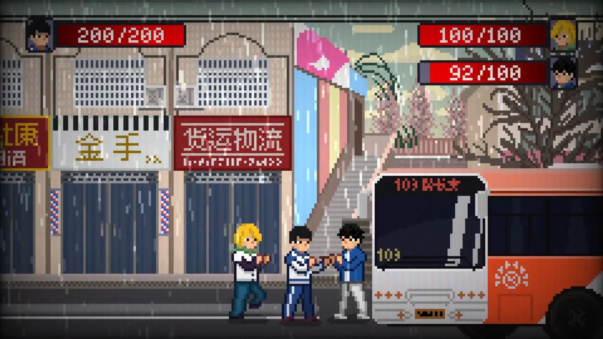 落日溯光 görsel 4