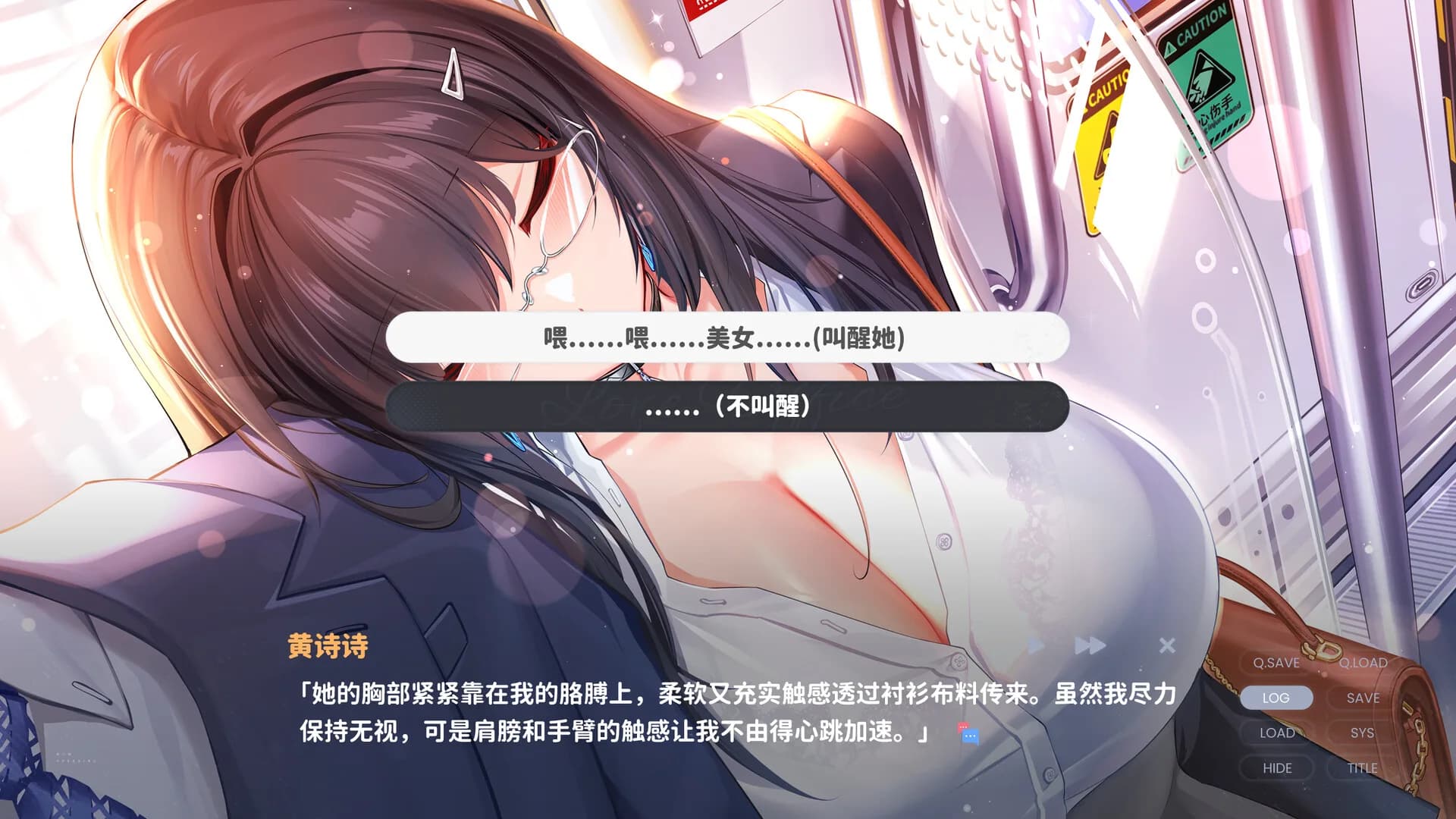 情满办公室 görsel 4