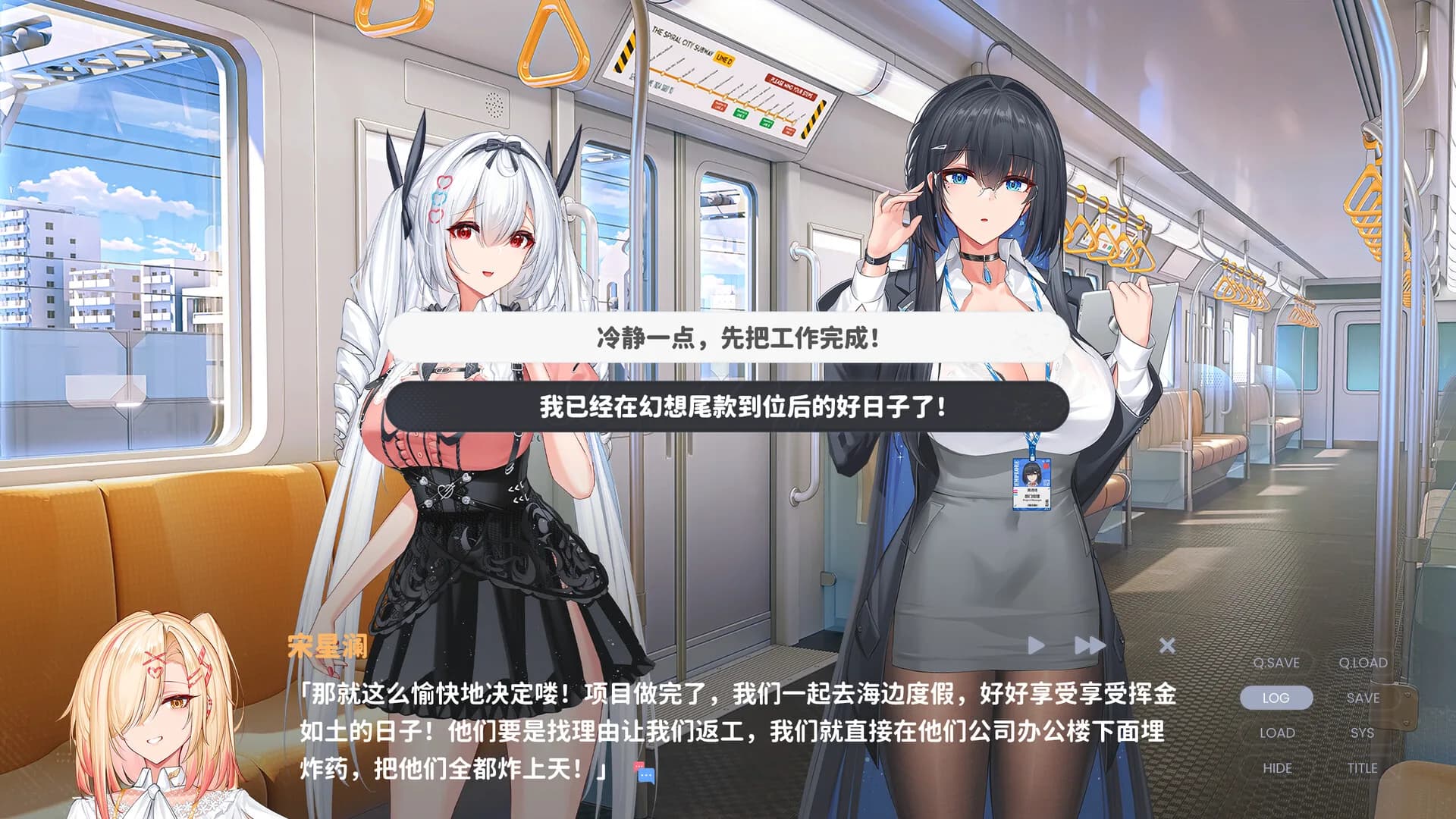 情满办公室 görsel 5