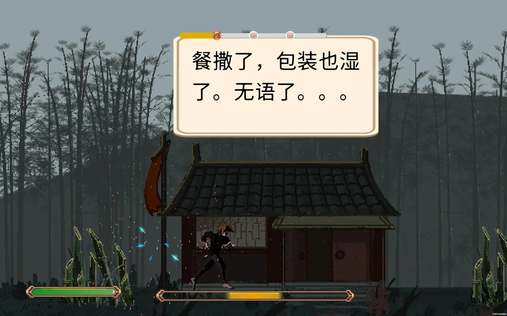 福报镖局 görsel 5