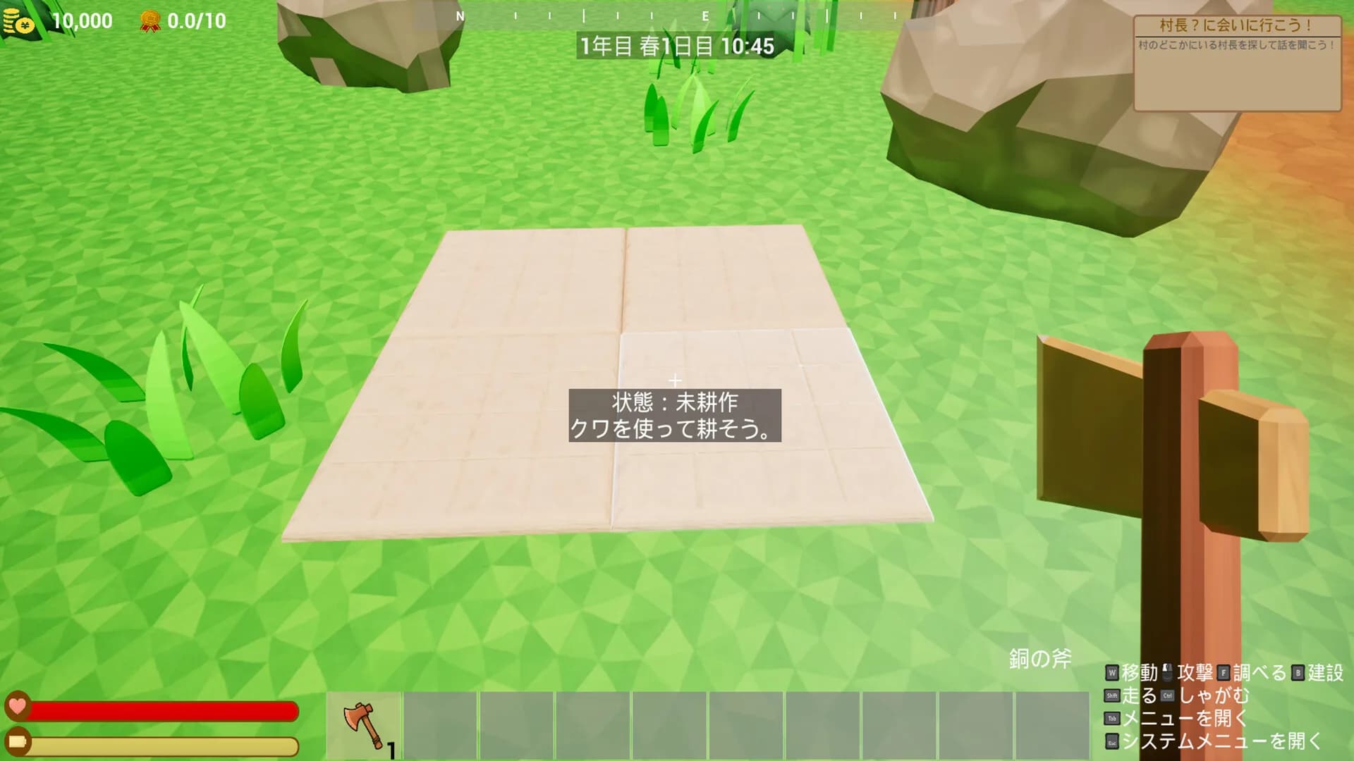 限界集落 görsel 3