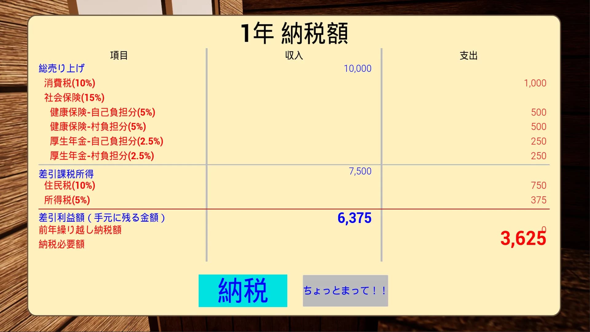限界集落 görsel 6
