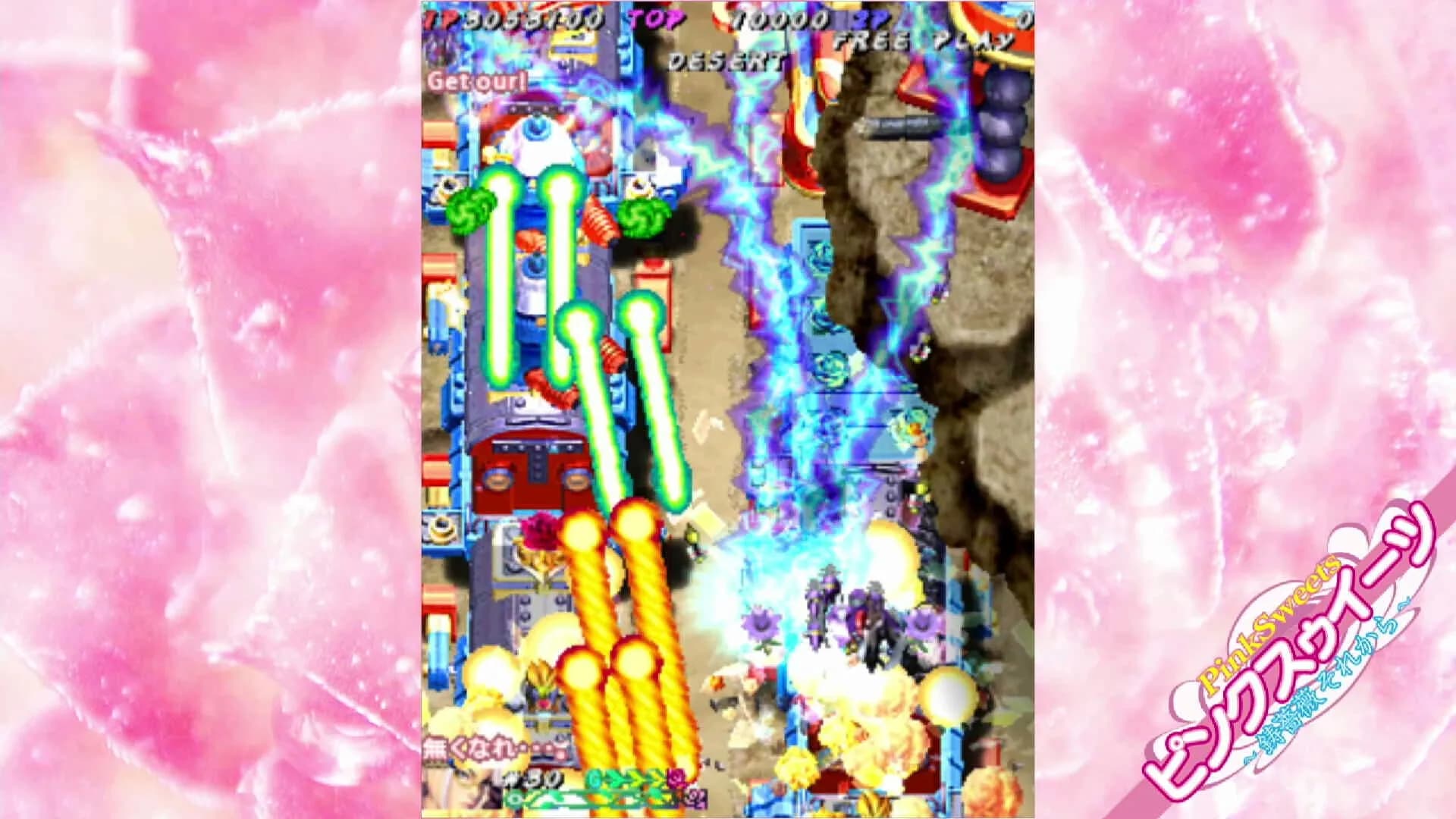 Muchi Muchi Pork! & PinkSweets Boosted görsel 11