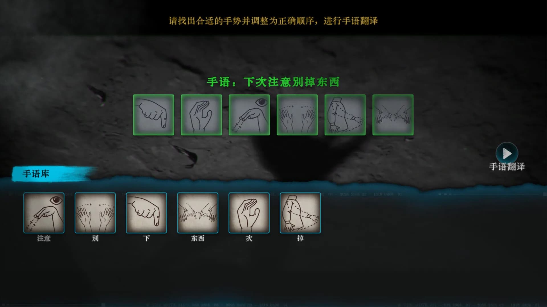 无声无色 görsel 3