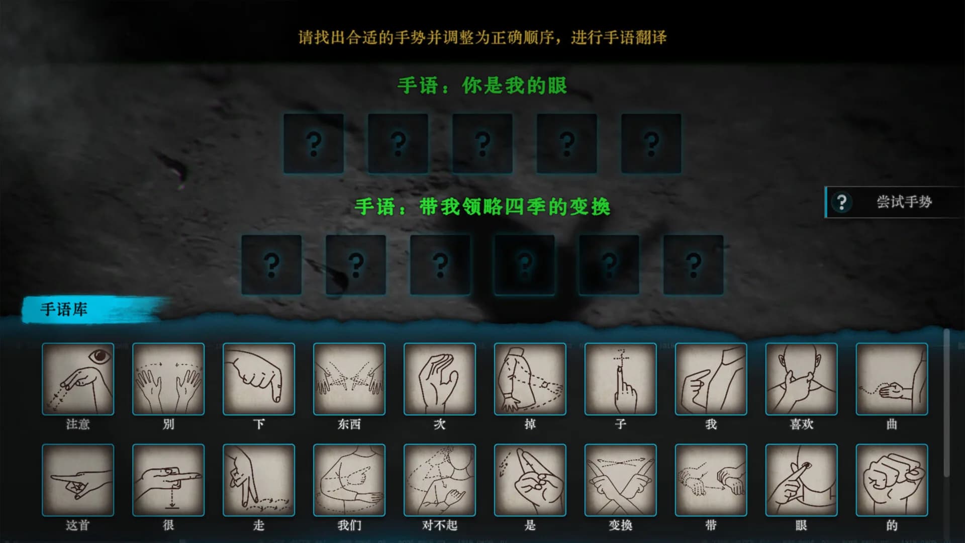 无声无色 görsel 5
