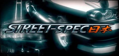 Street-Spec: 日本 görsel 1