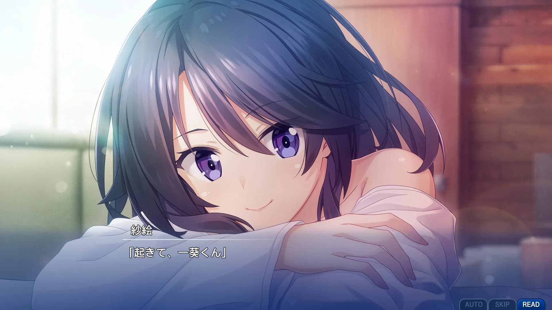 Memories Off Sousou Break out of my shell görsel 2