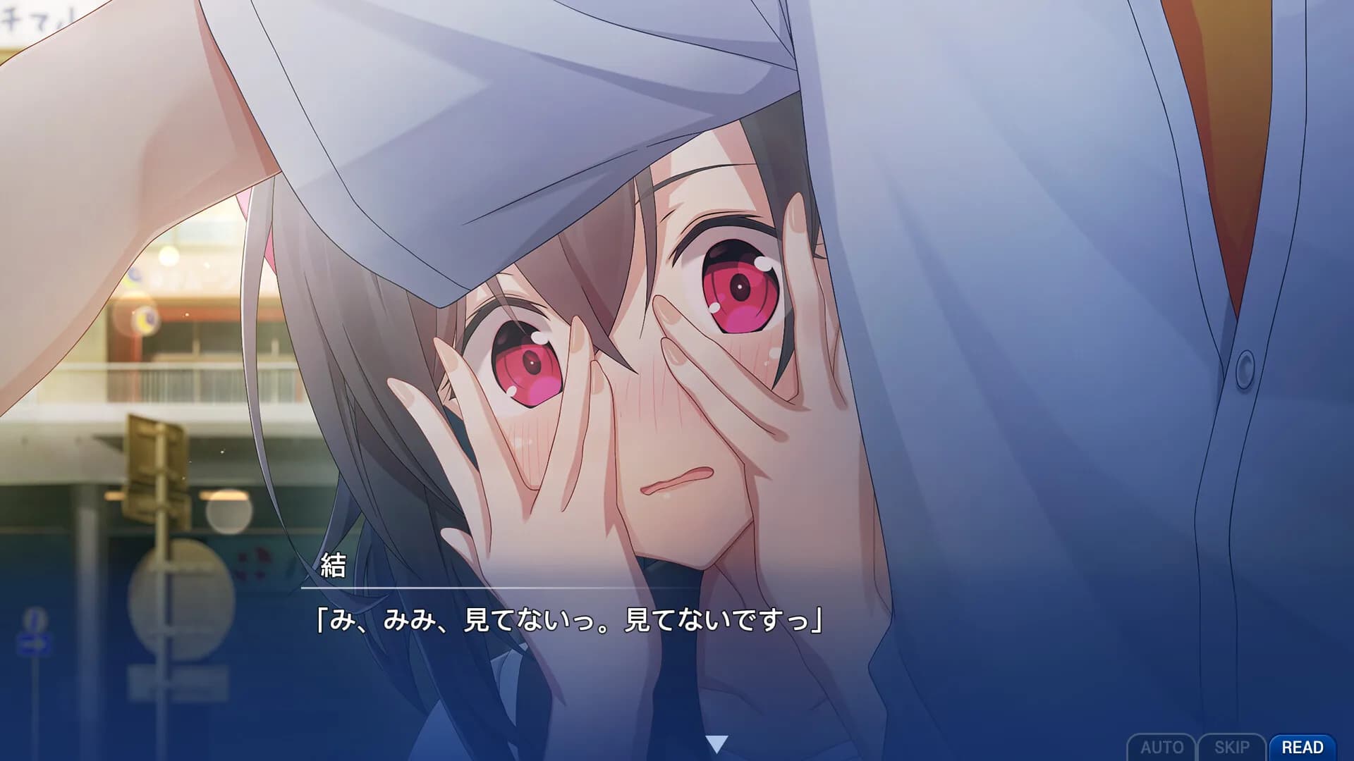 Memories Off Sousou Break out of my shell görsel 9