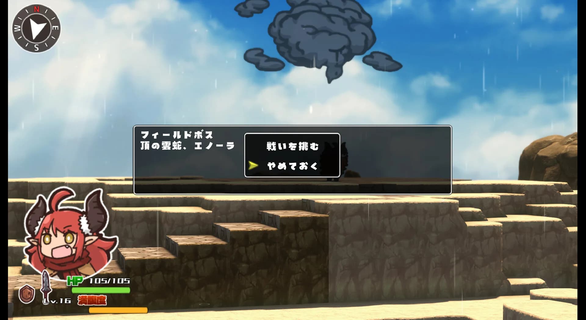 みちくさワンダラー görsel 14