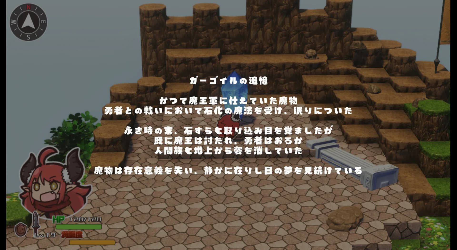 みちくさワンダラー görsel 8