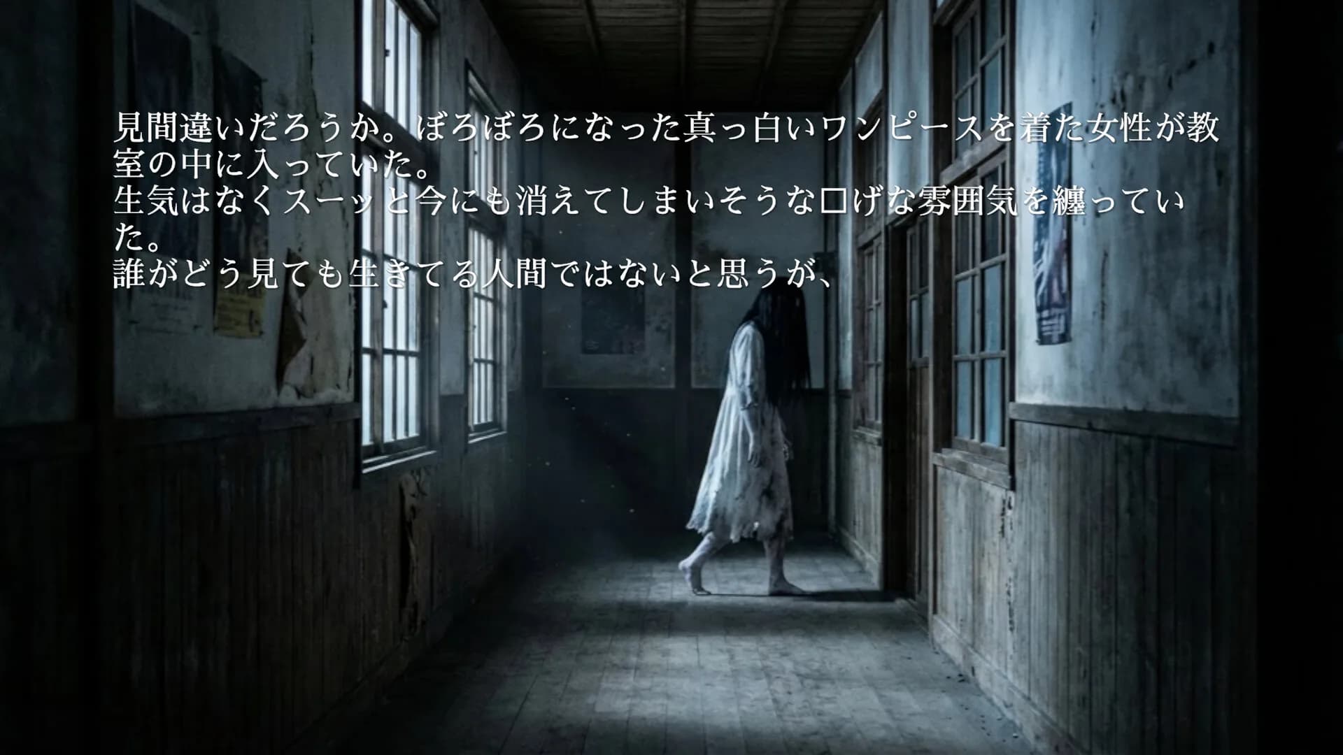 七不思議に至るまで görsel 2