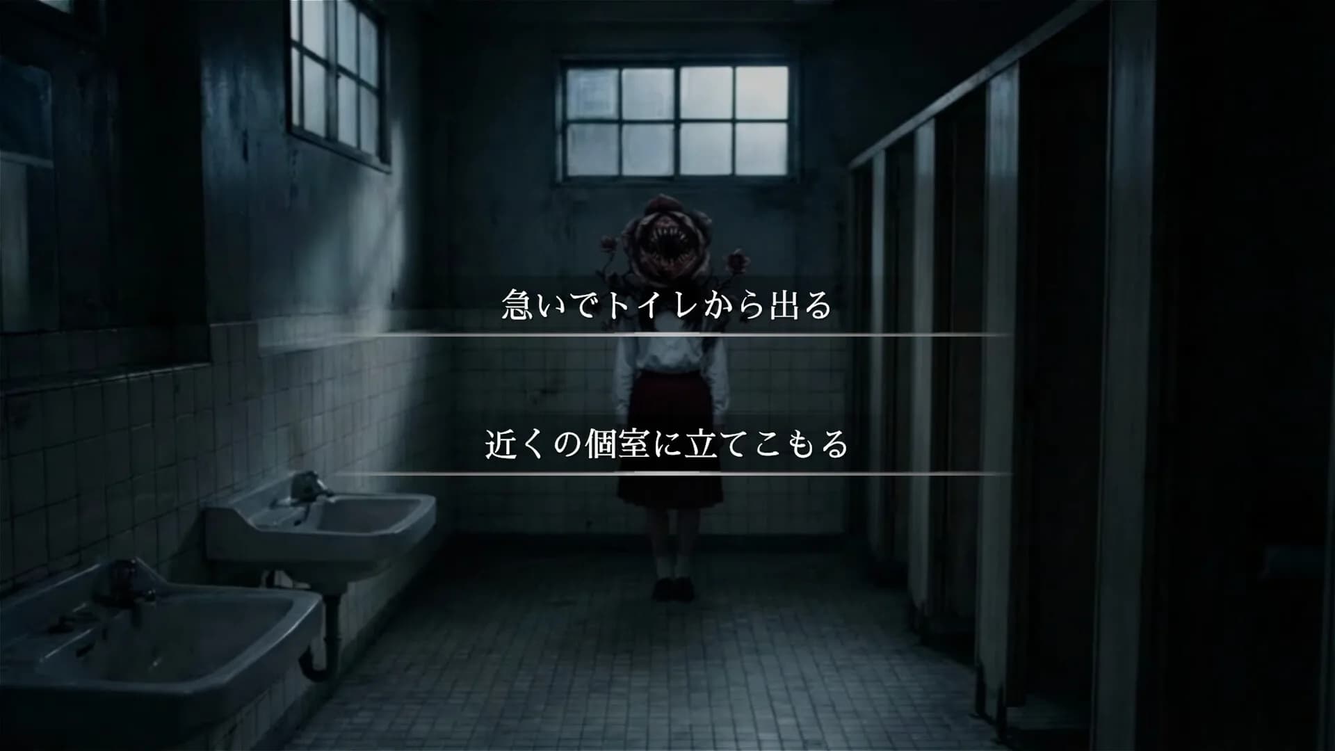 七不思議に至るまで görsel 4