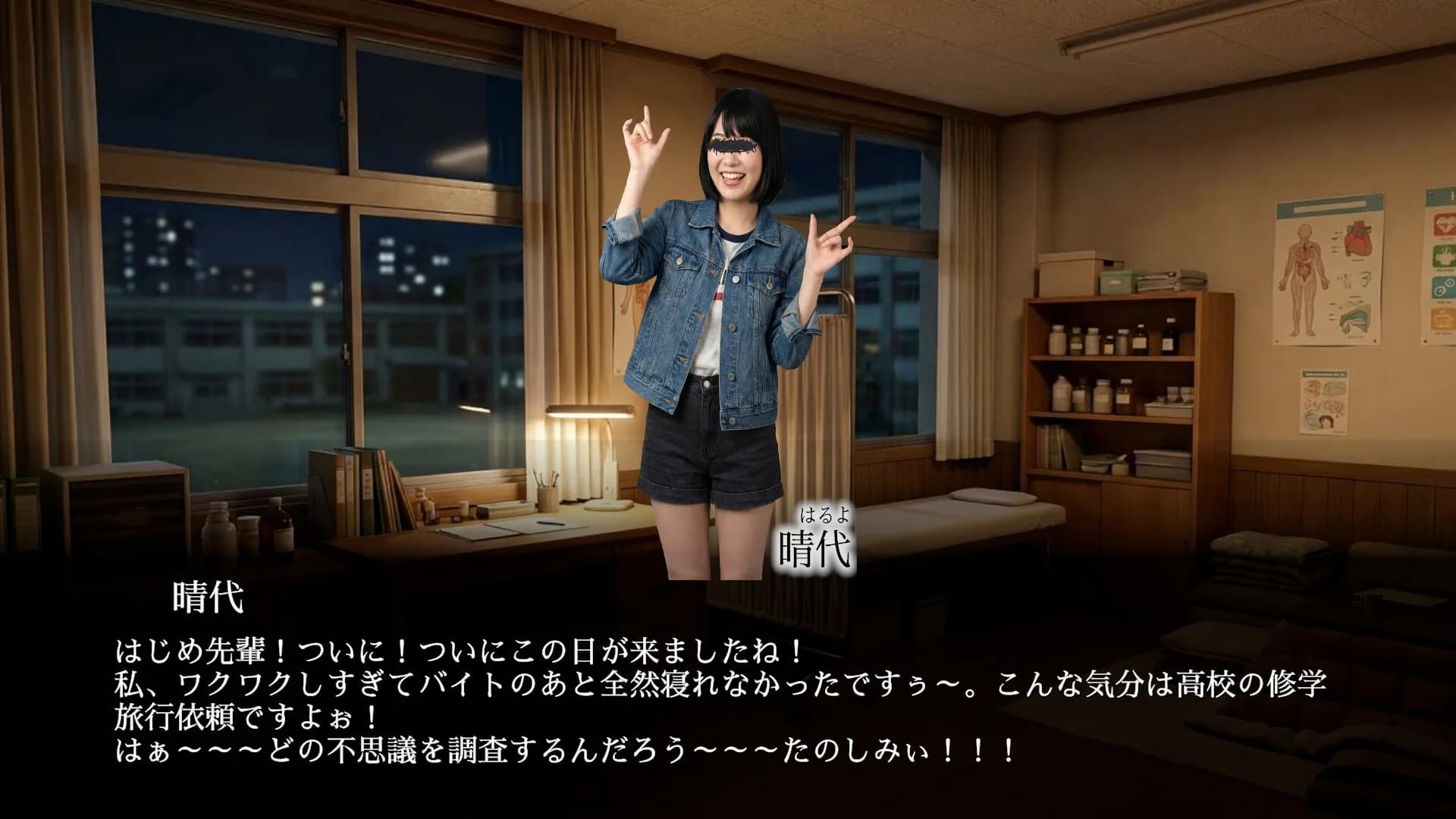 七不思議に至るまで görsel 6
