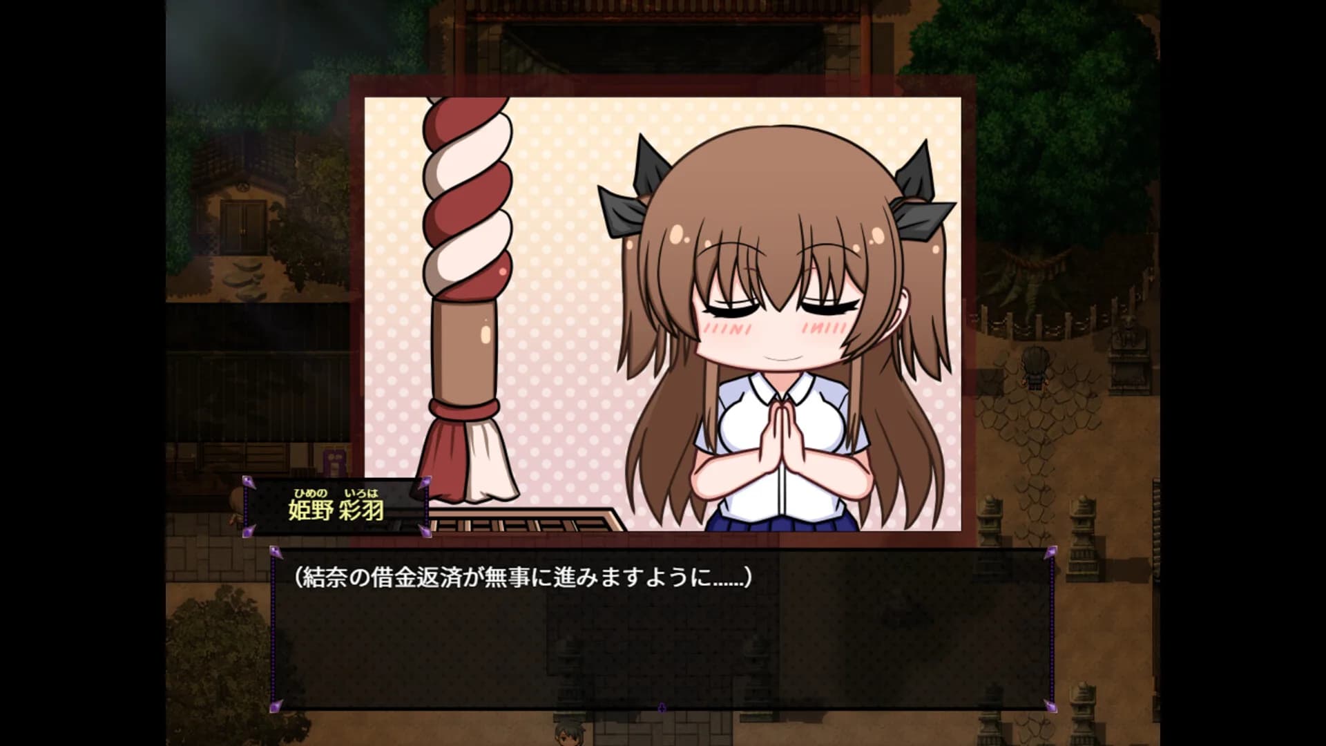 Do Disciplinary Committee Members Dream of Succubi? görsel 3