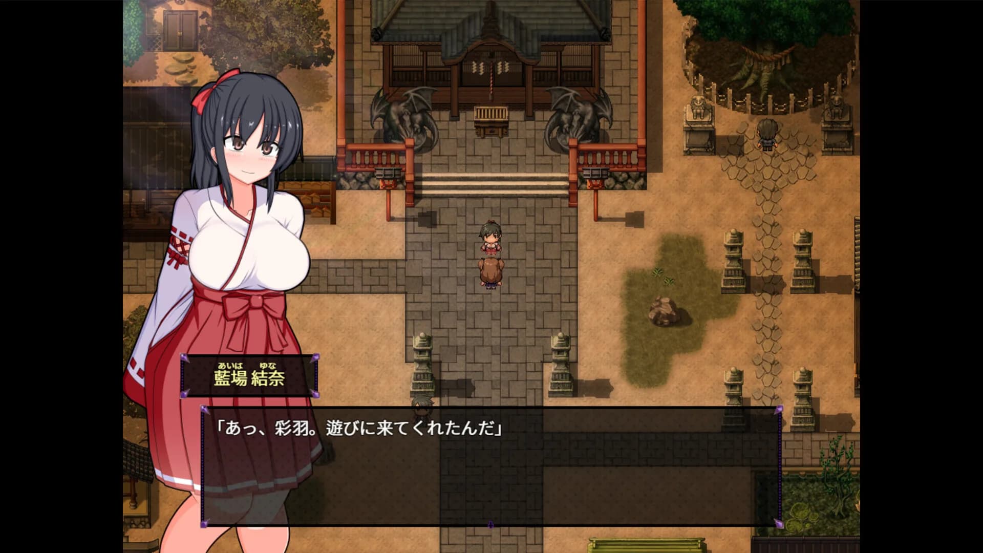 Do Disciplinary Committee Members Dream of Succubi? görsel 4
