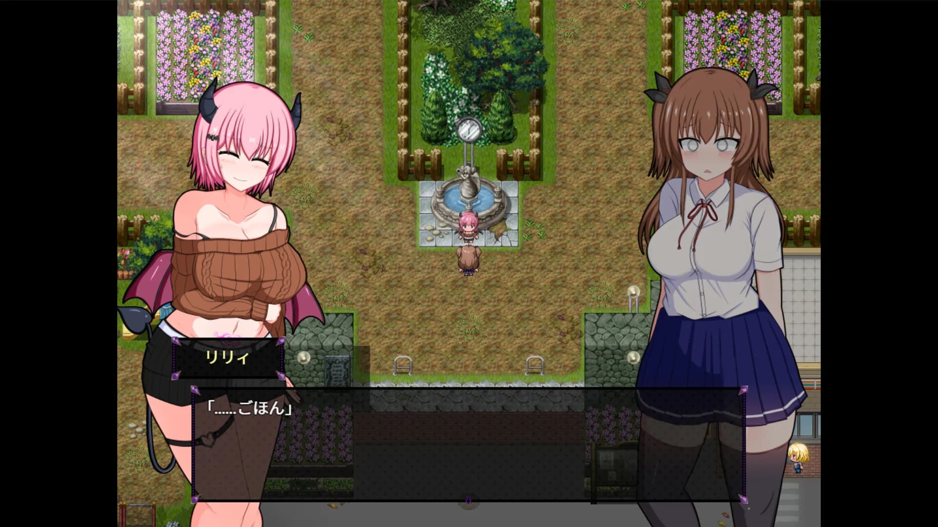 Do Disciplinary Committee Members Dream of Succubi? görsel 5