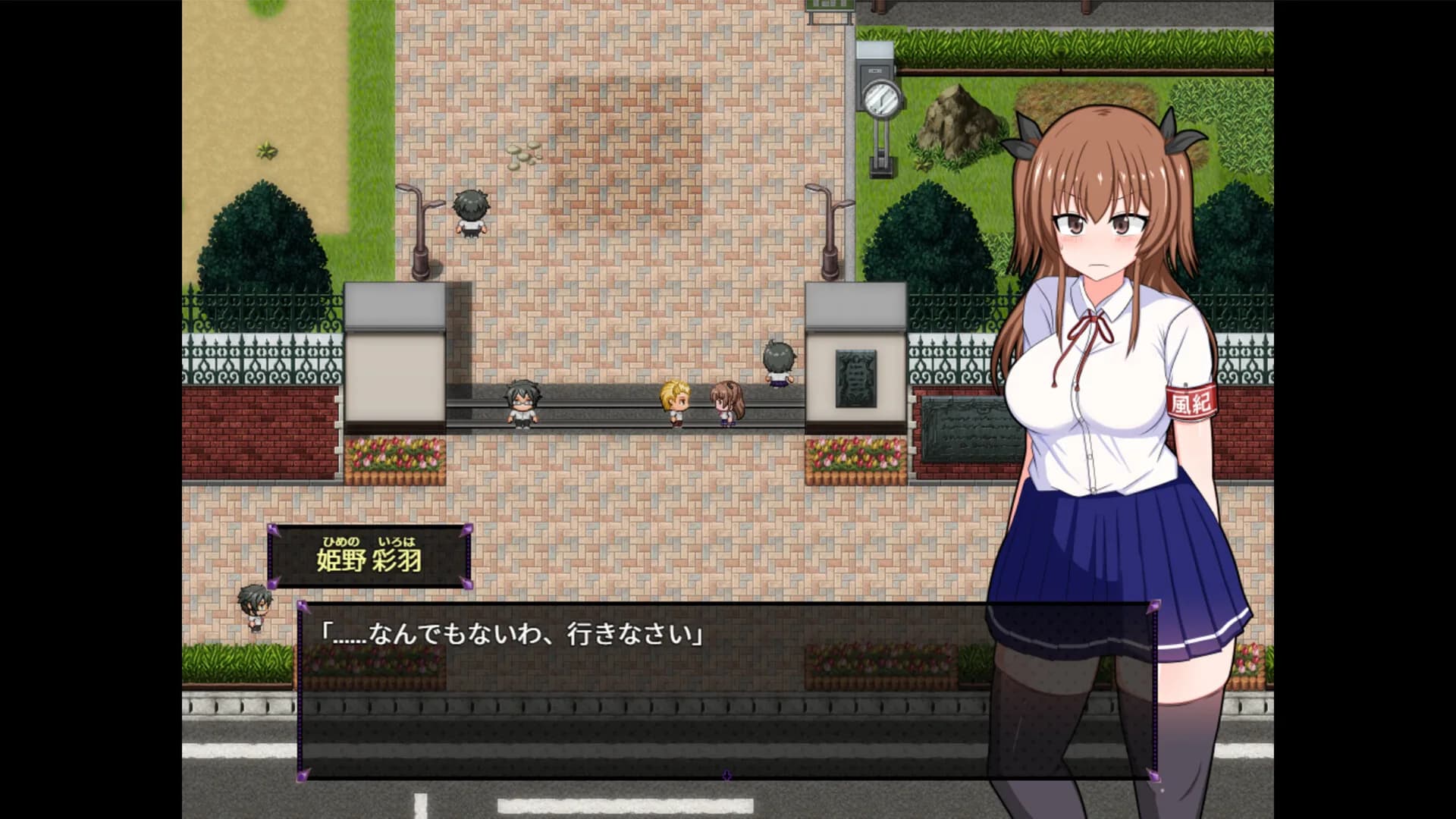 Do Disciplinary Committee Members Dream of Succubi? görsel 6