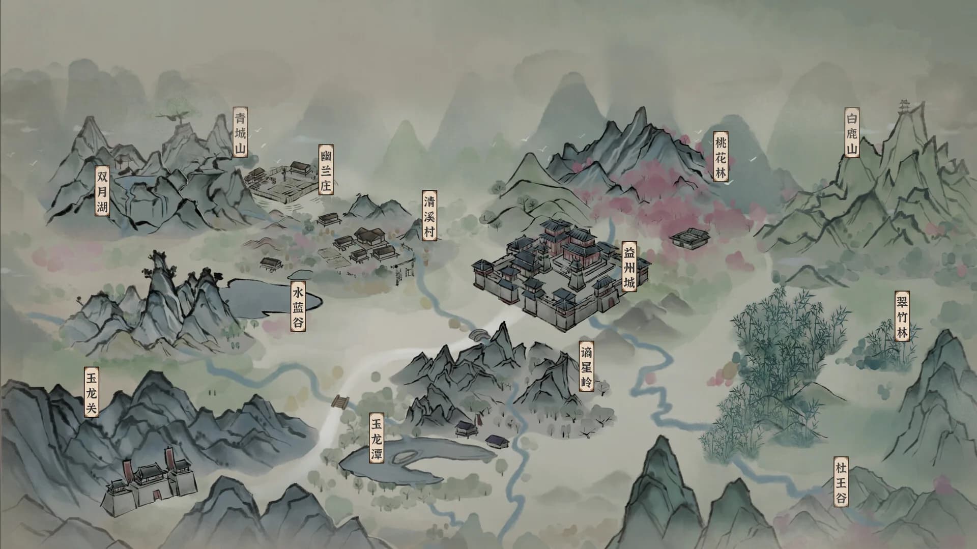 江湖芳华录 görsel 5