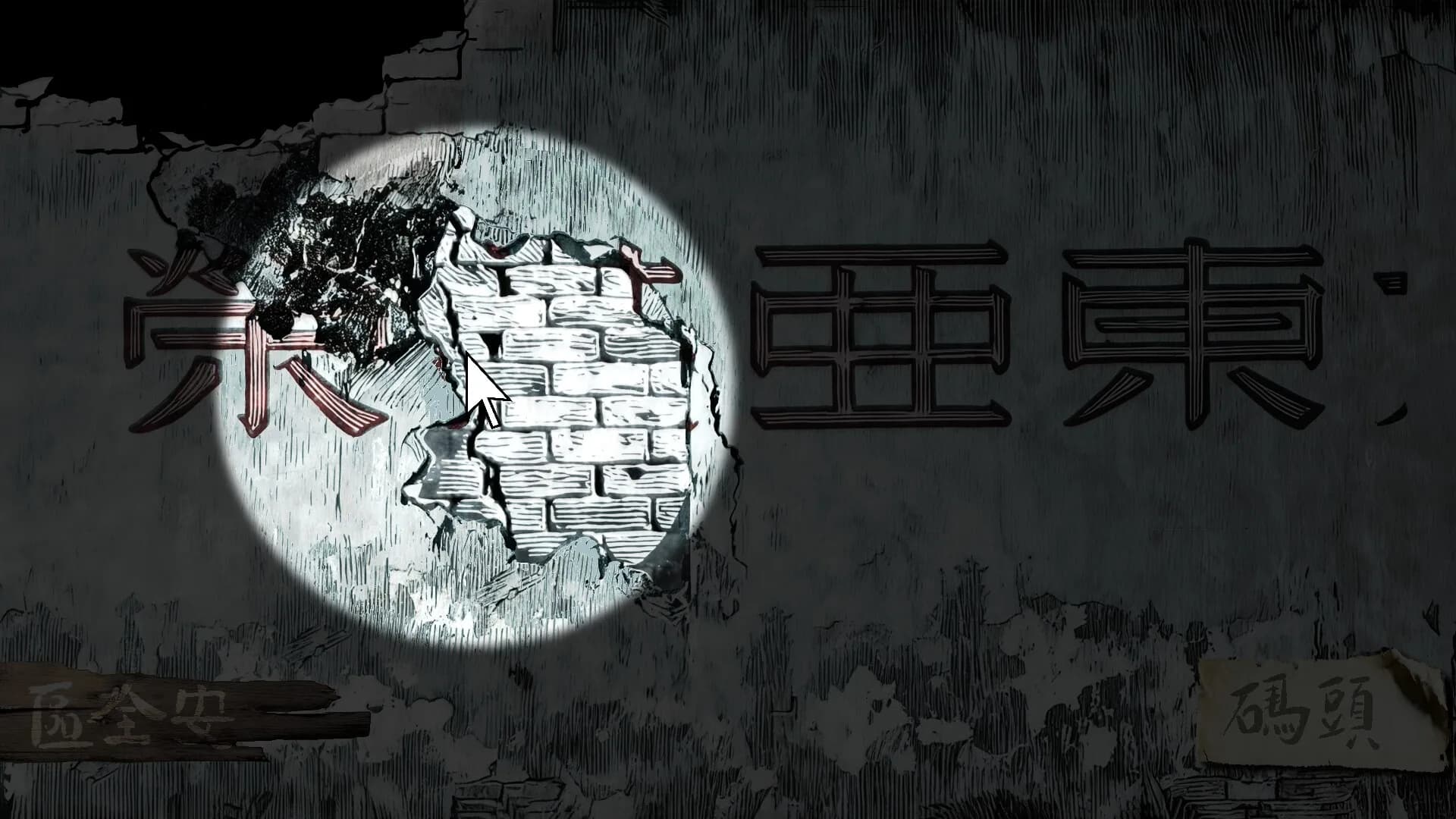 南京大屠杀：拉贝日记-Nanjing Massacre: John Rabe's Diary görsel 3