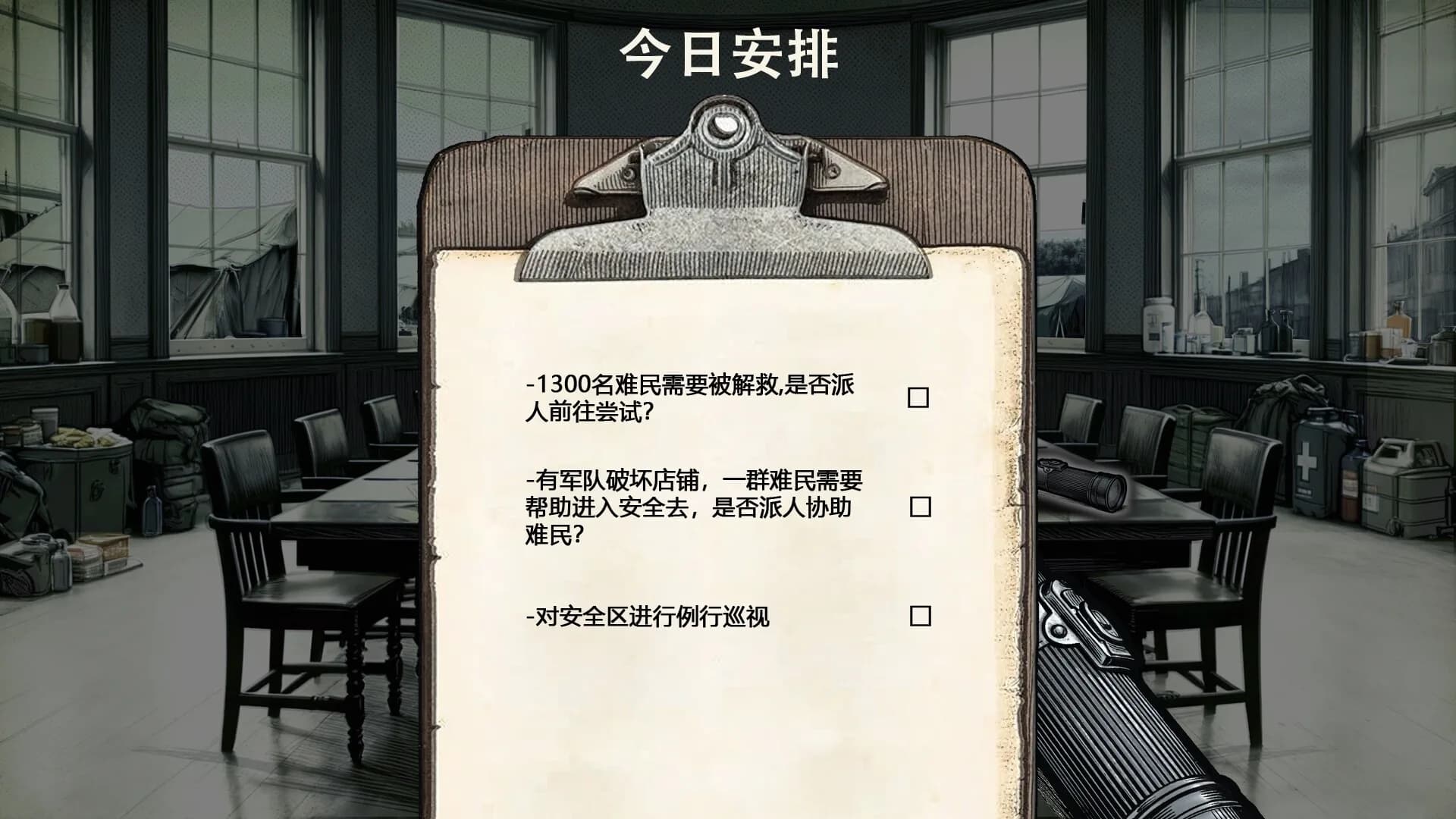南京大屠杀：拉贝日记-Nanjing Massacre: John Rabe's Diary görsel 5